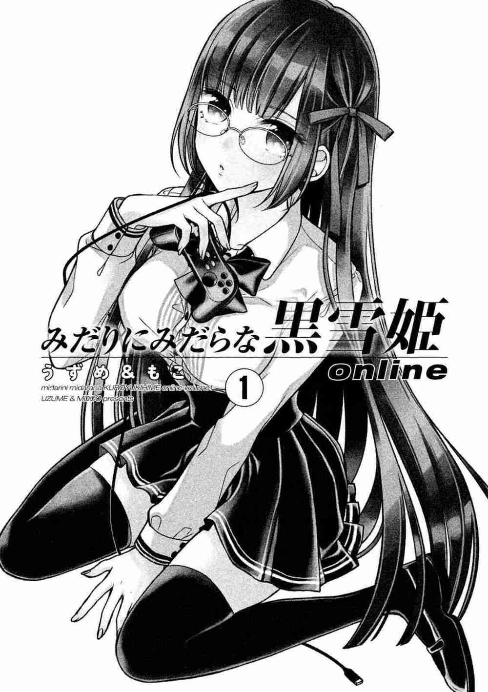 midarini midarana kuroyukihime online chapter 1 5