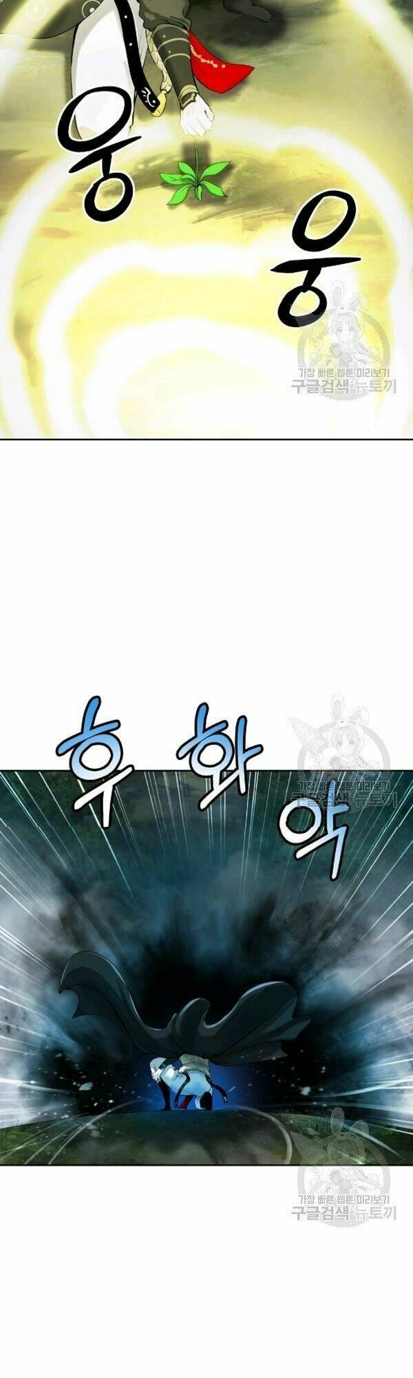 xuyên không thành hổ chapter 39 59