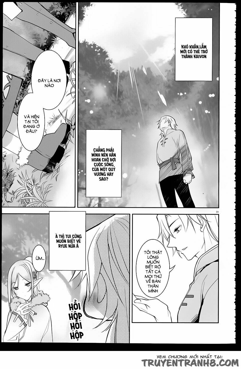 himajin, maou no sugata de isekai e tokidoki cheat na burari tabi chapter 1 32