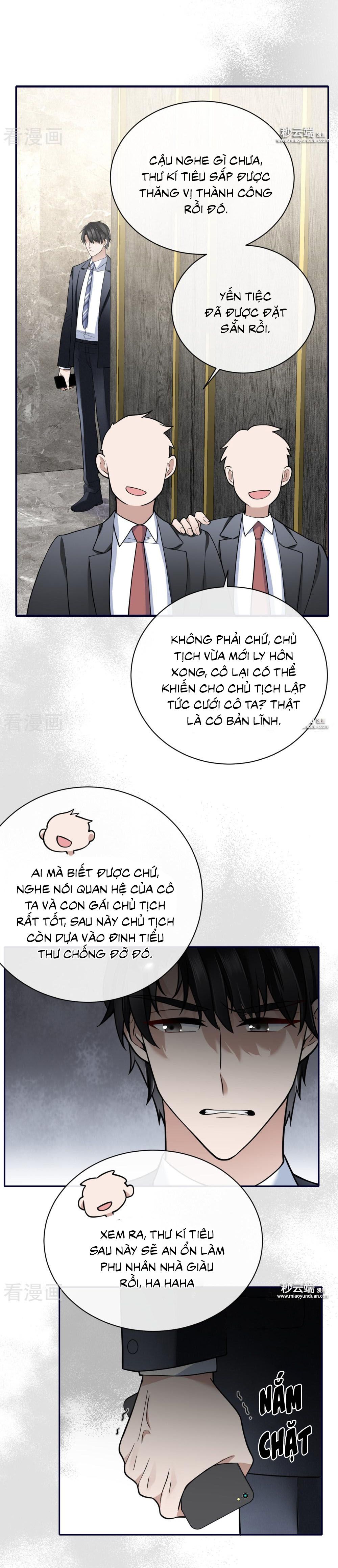 take me out chapter 67 2