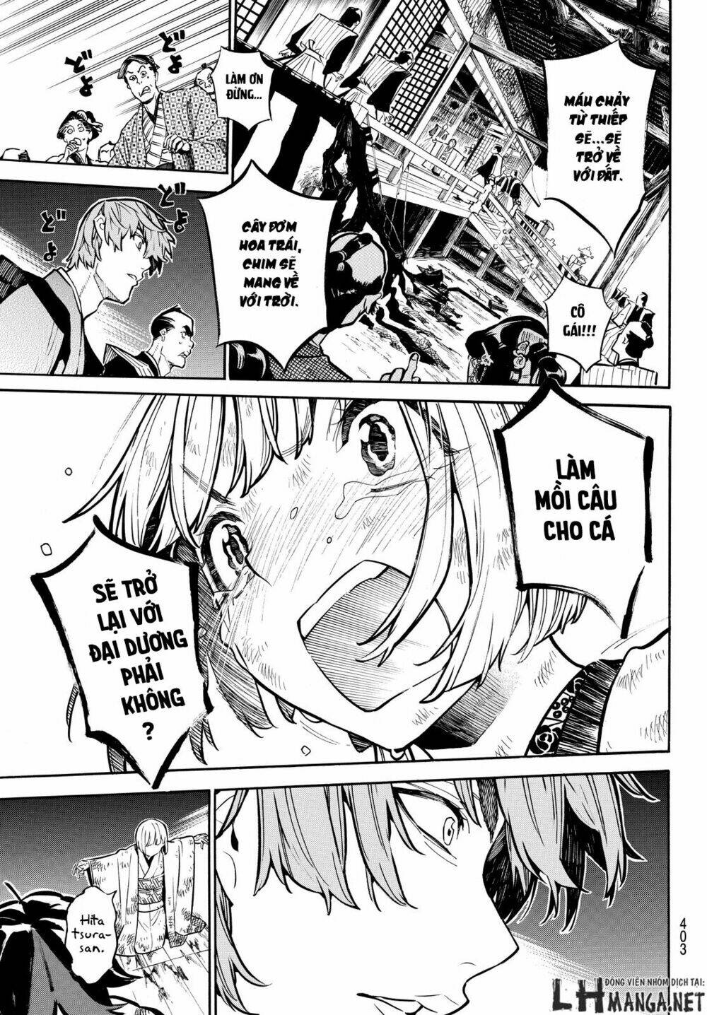 mononote: edo shinobi kagyou chapter 16 20