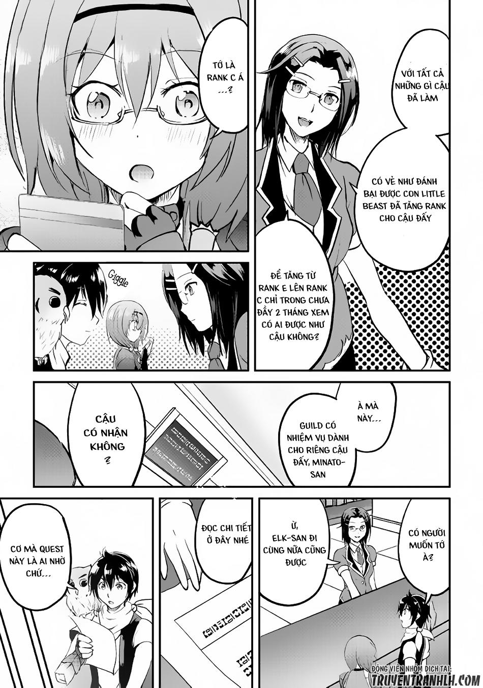 maken no daydreamer chapter 22 12