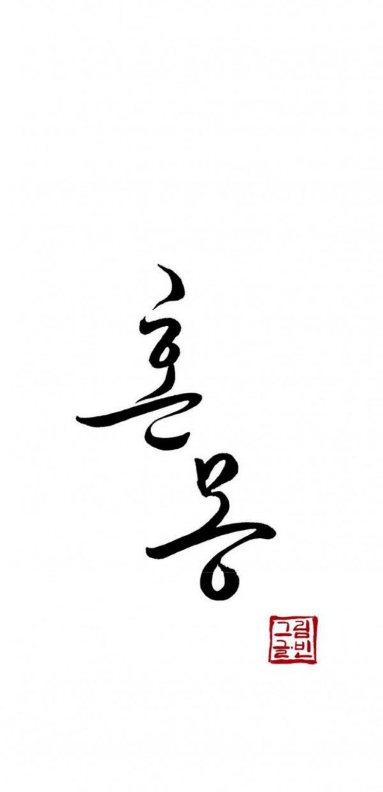 hỗn mộng chapter 34.1 [ENDSS1] 16