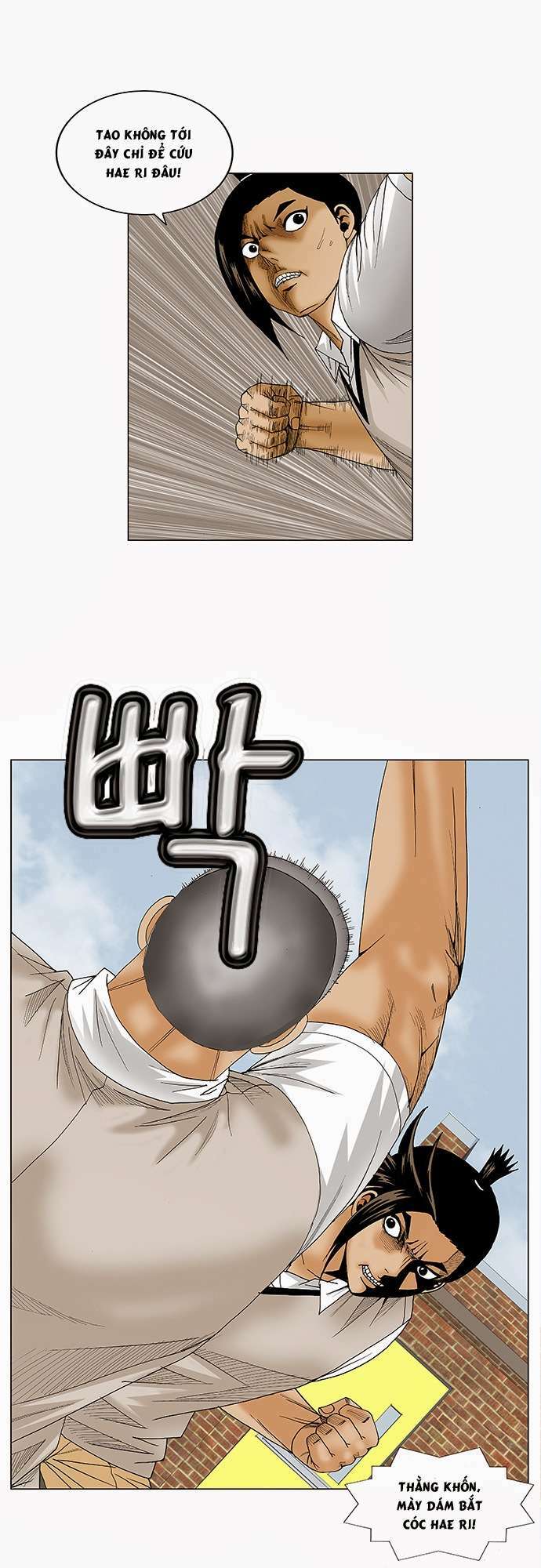 ultimate legend: kang hae hyo chapter 81 23