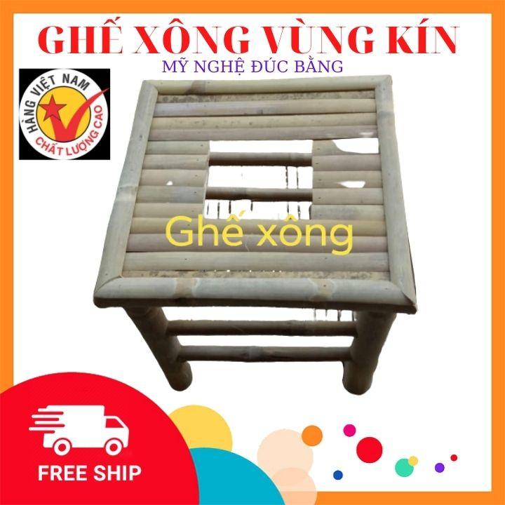 GHẾ XÔNG VÙNG KÍN CHO PHỤ NỮ SAU SINH , XÔNG TRĨ KT 30X30X30 (TẶNG MIÉNG LÓT GHẾ )