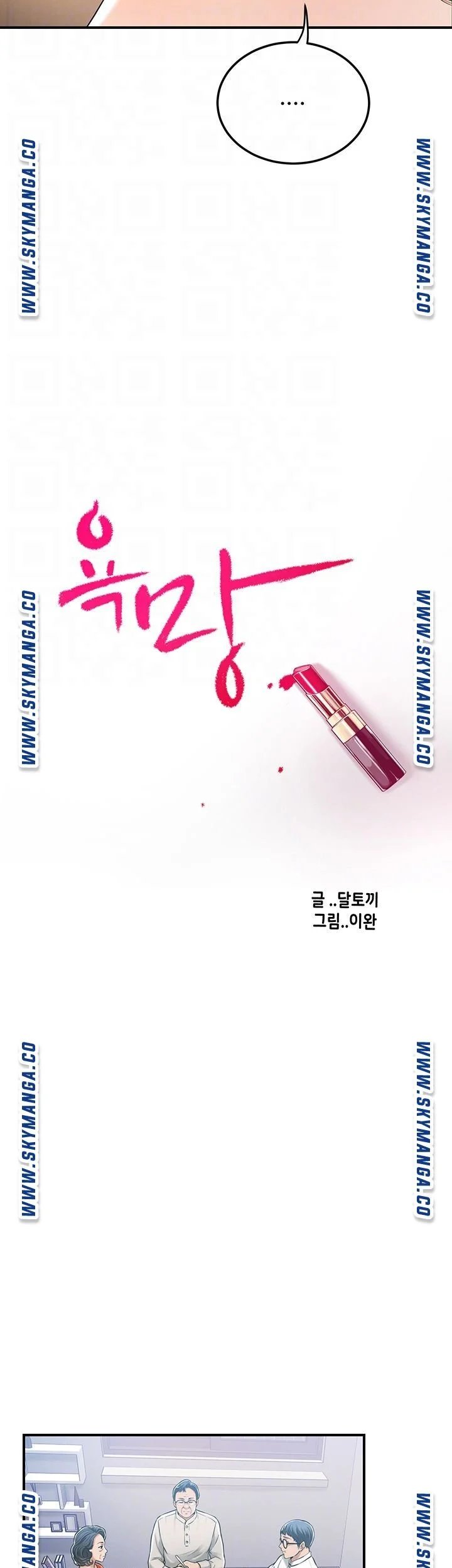 ham muốn chapter 48 7