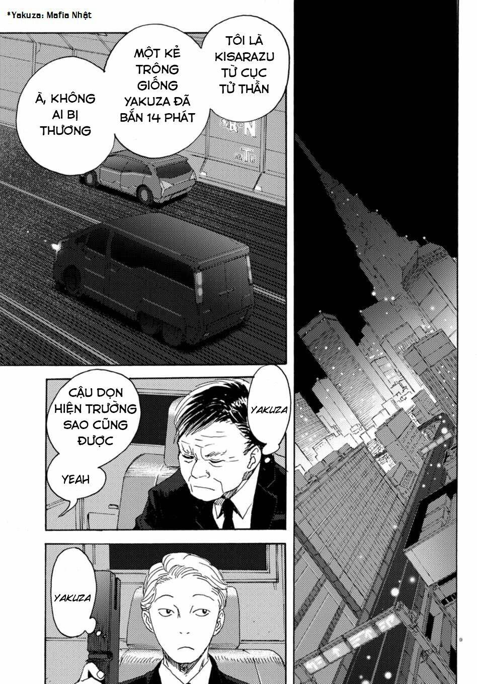 butterfly storage chapter 7 11