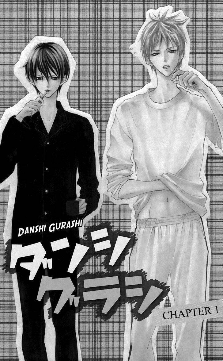 dashigurashi chapter 1 7
