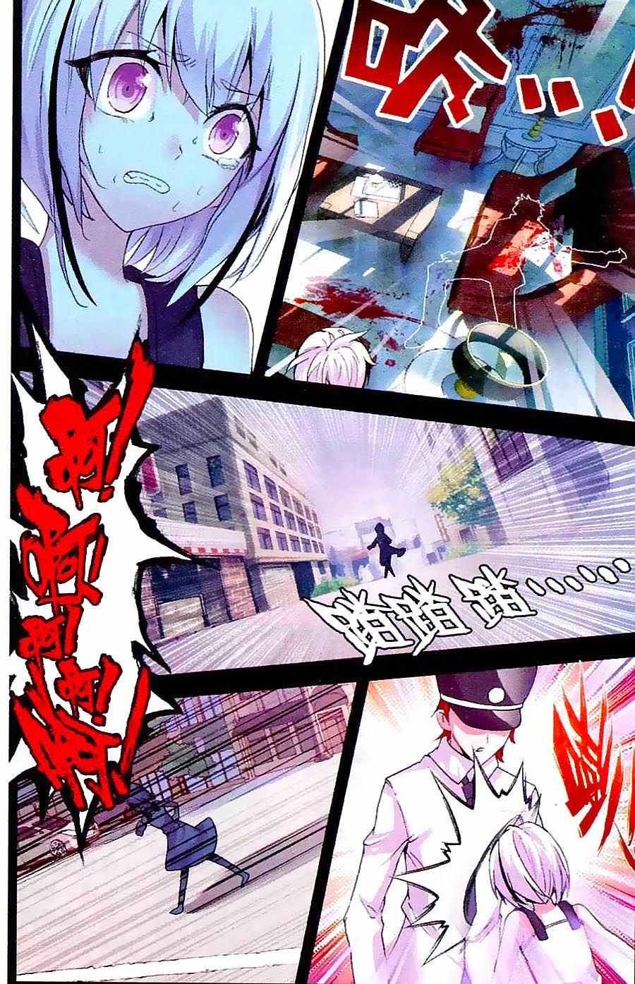 cấp độ phân liệt chapter 73 10