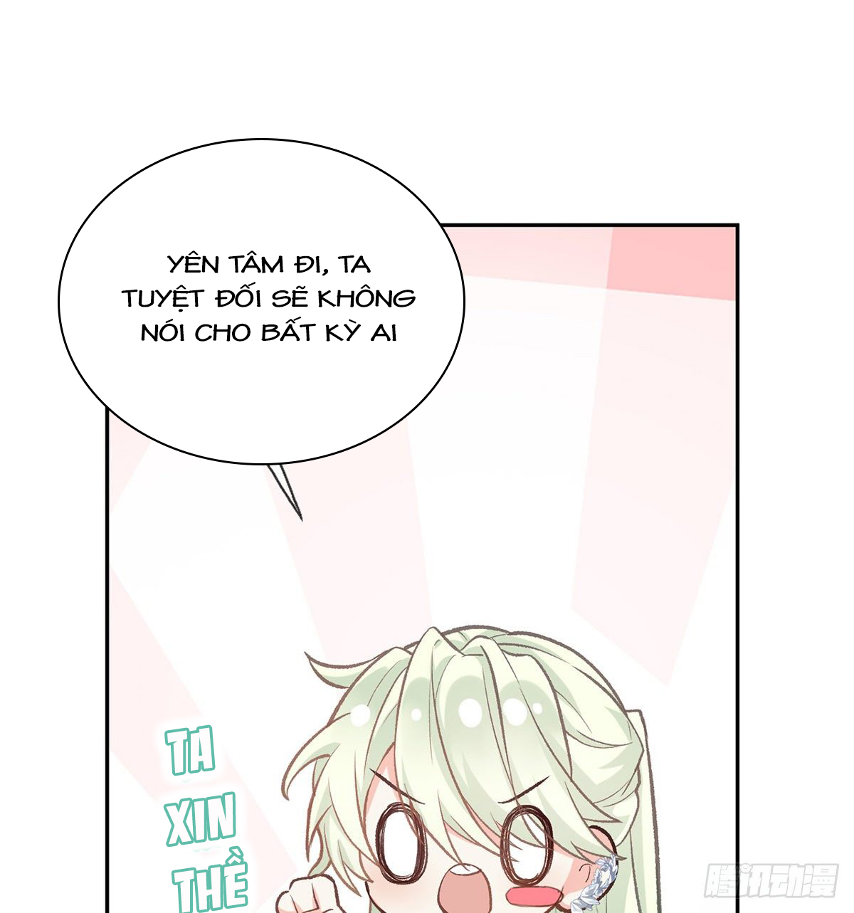 kiều mỵ phu lang, tại tuyến lục trà chapter 25 13