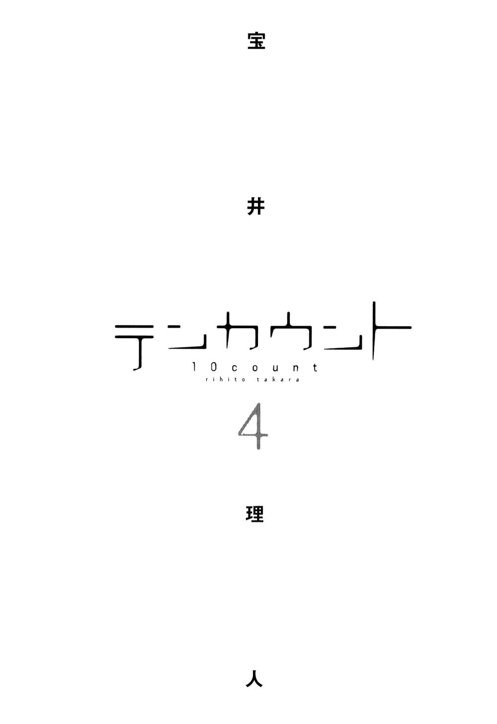 chuyên gia tư vấn tâm lý chapter 33.5 3