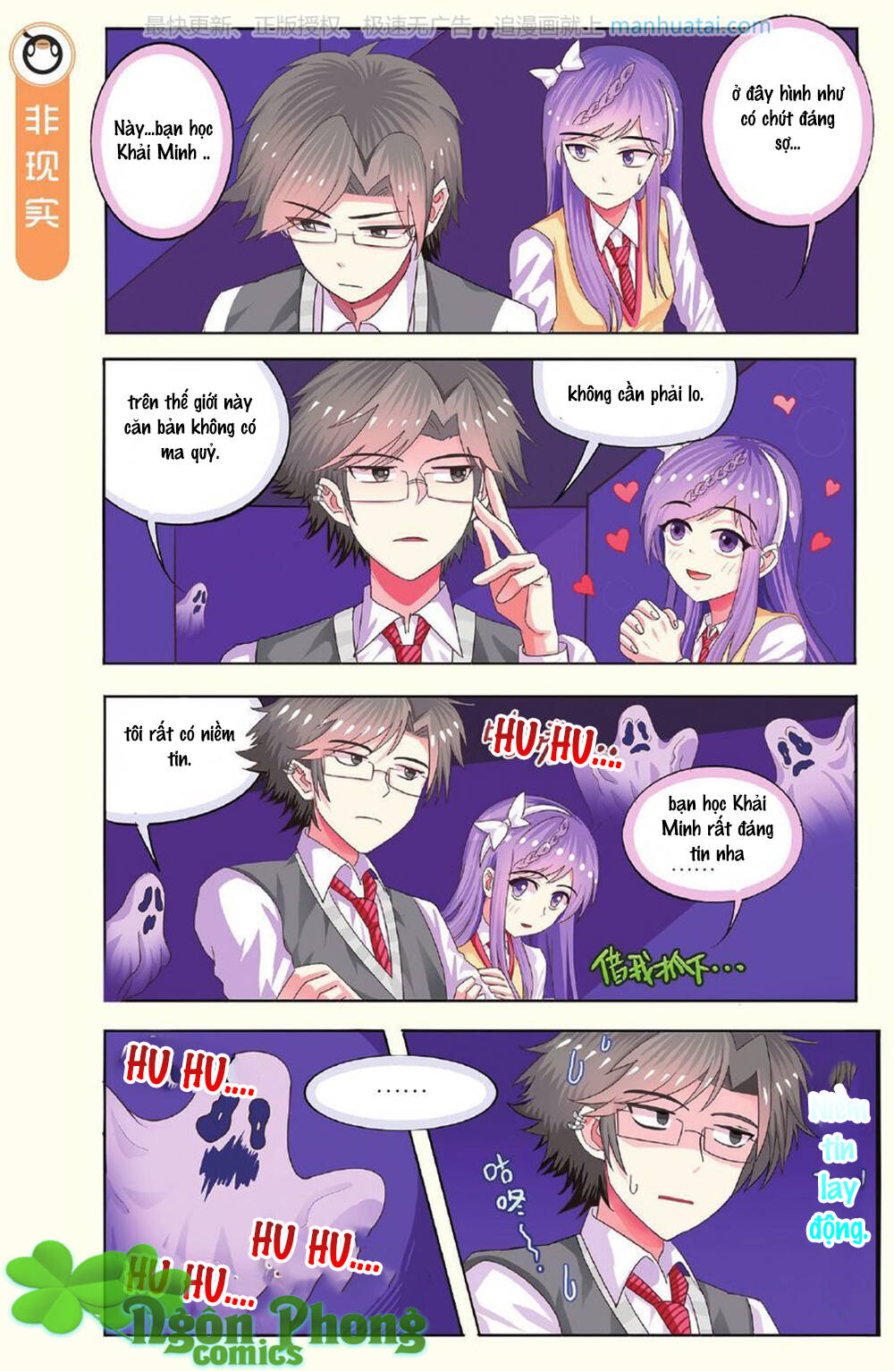 xin ngài đấy điền lão gia chapter 10 15