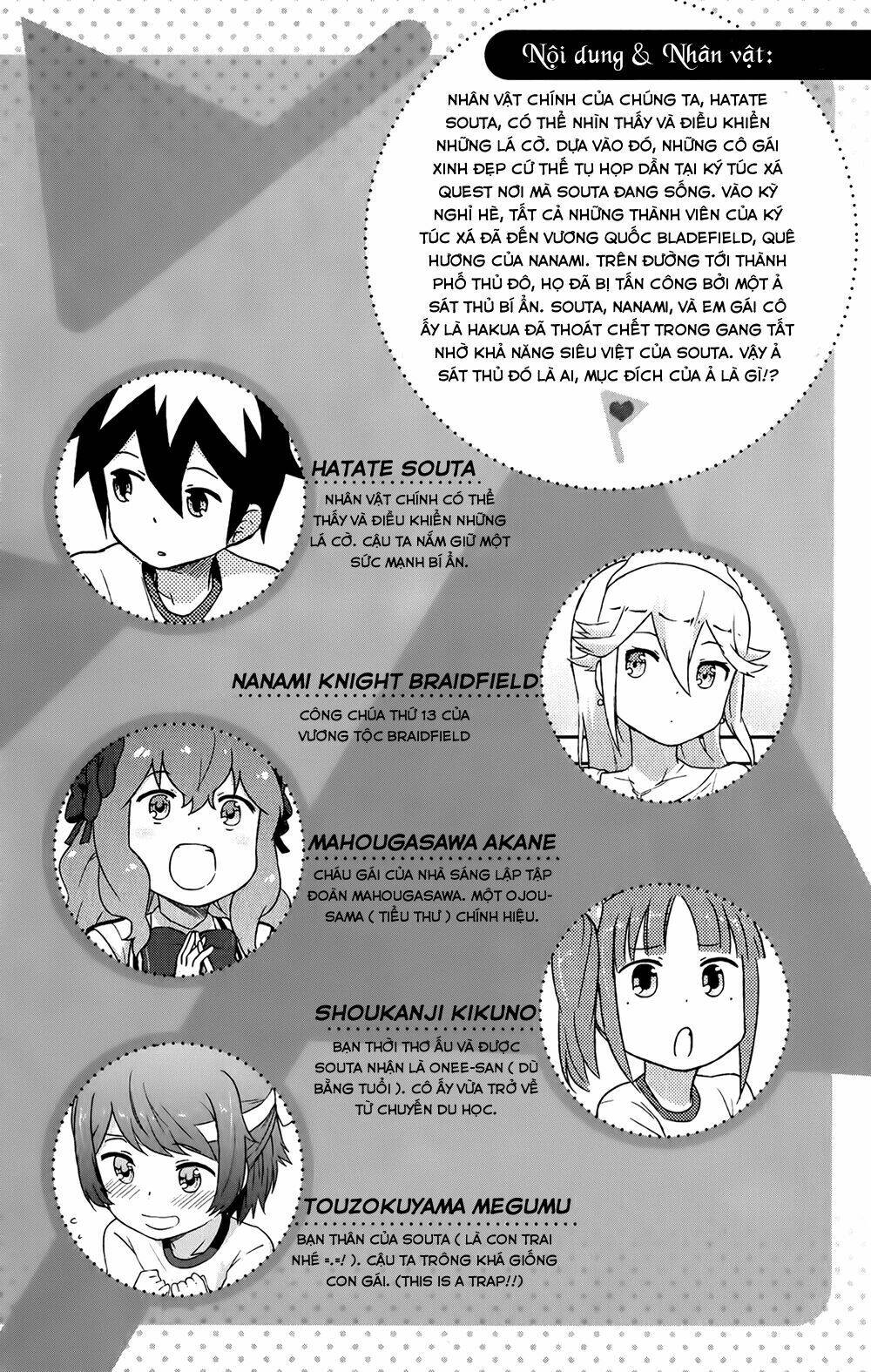 kanojo ga flag o oraretara chapter 19 7