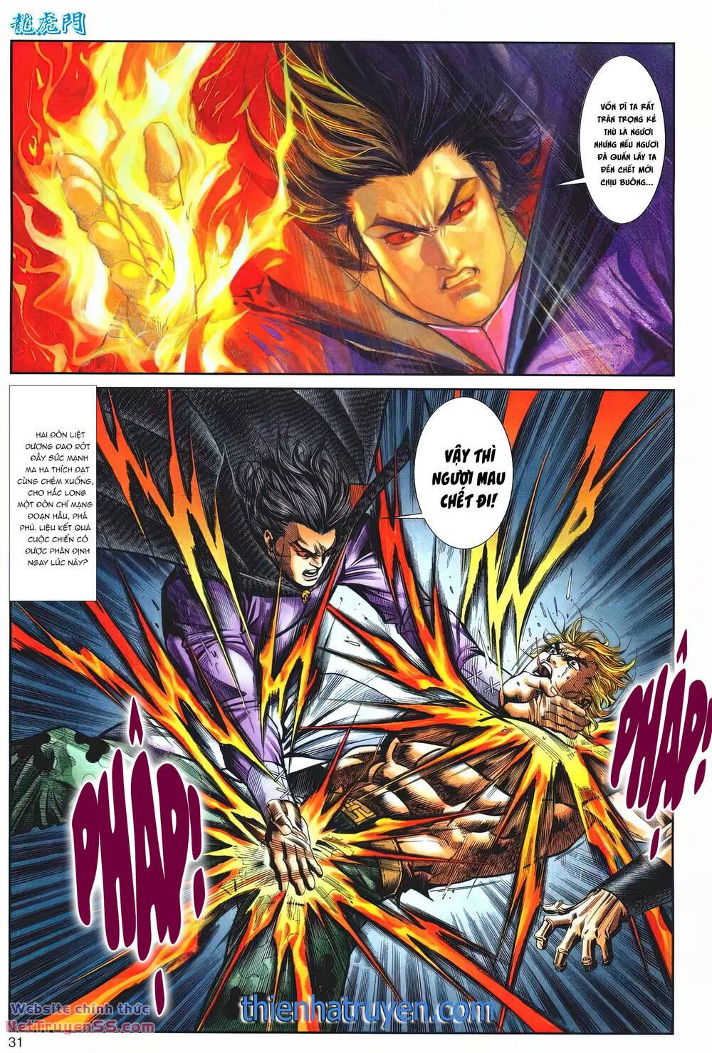 cựu tác long hổ môn chapter 1222 31