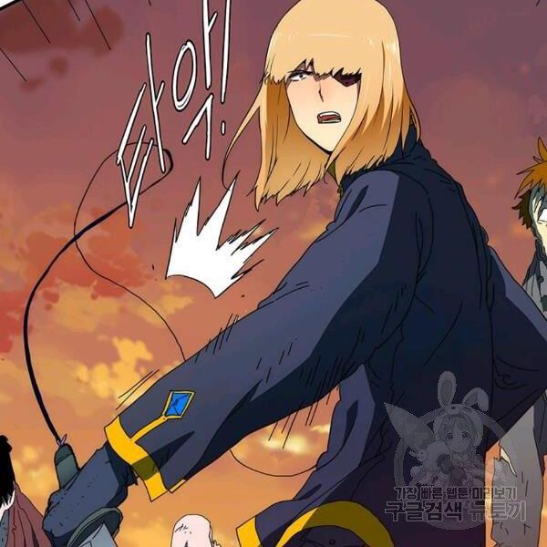 các chòm sao chỉ chú ý mình tôi chapter 26 44