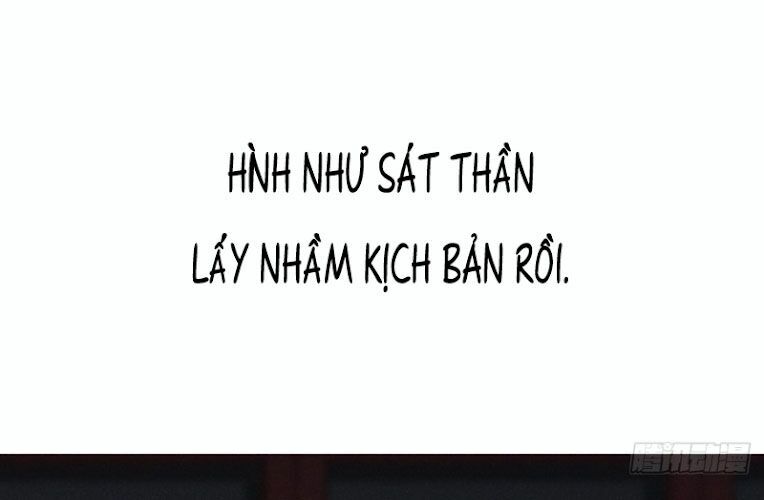 ta mới không gả cho hoàng tử phản diện chapter 0 53