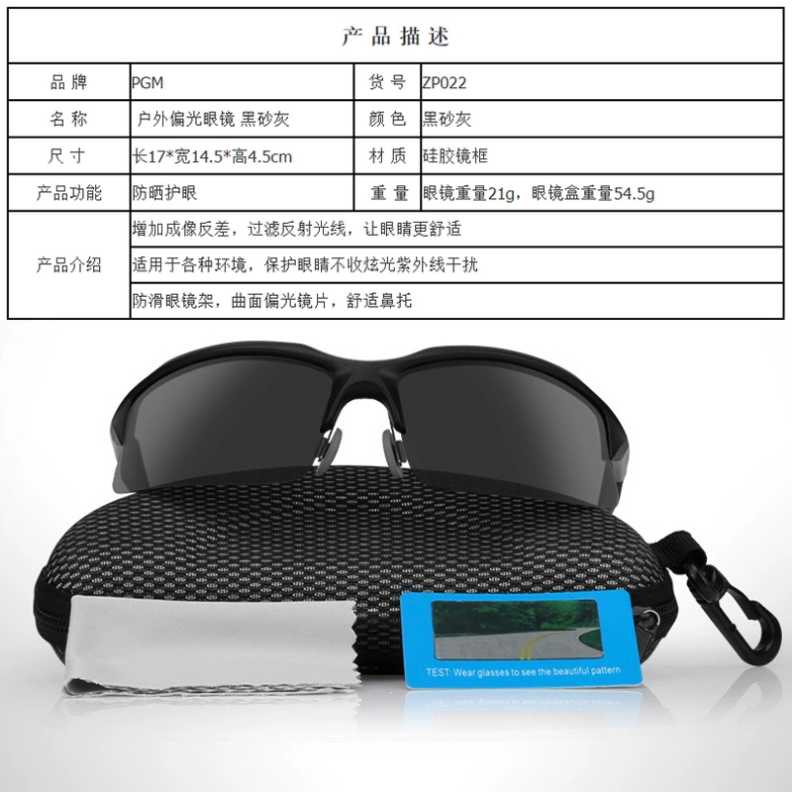 Kính Râm Golf - PGM Golf Sunglasses - YJ001