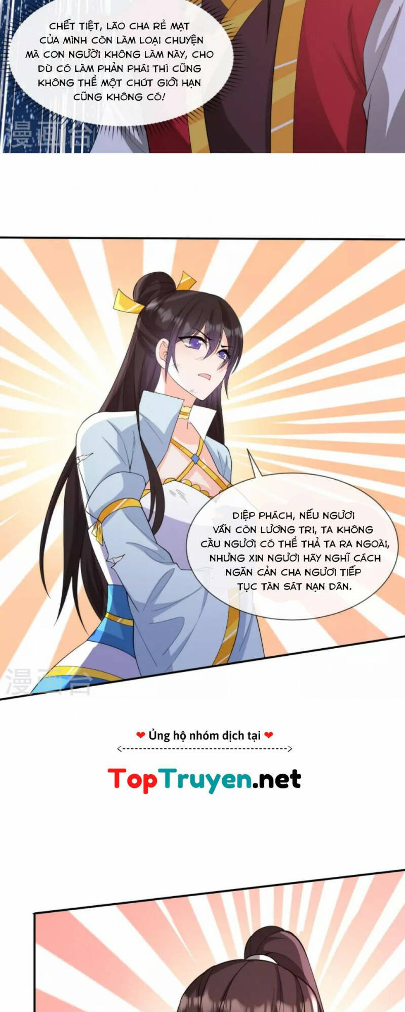 tôi phá vỡ hào quang của nhân vật chính chapter 33 19