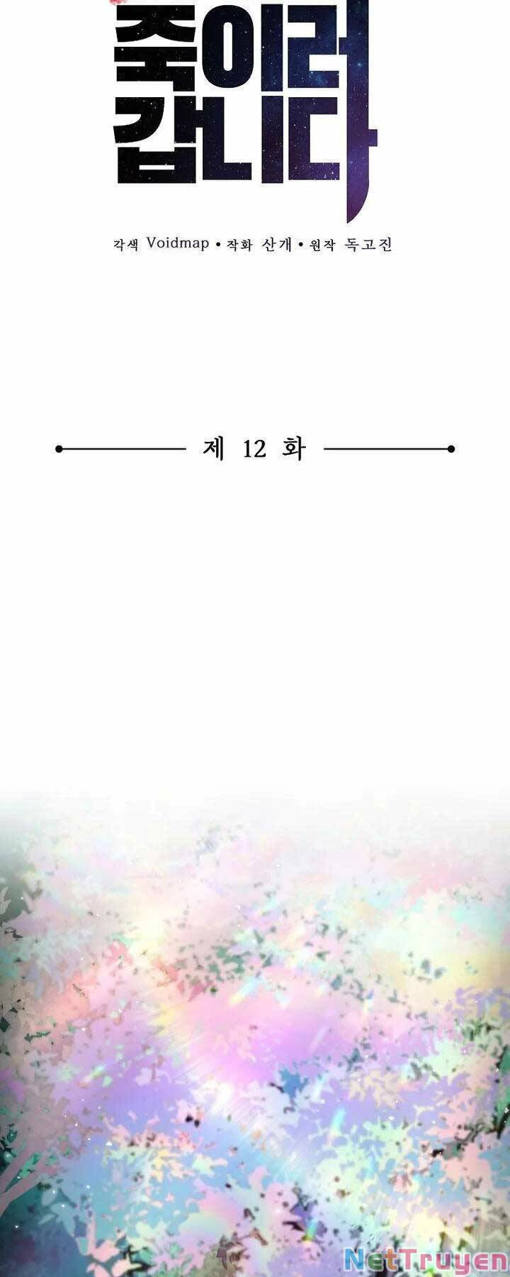 con đường diệt thần chapter 12 2