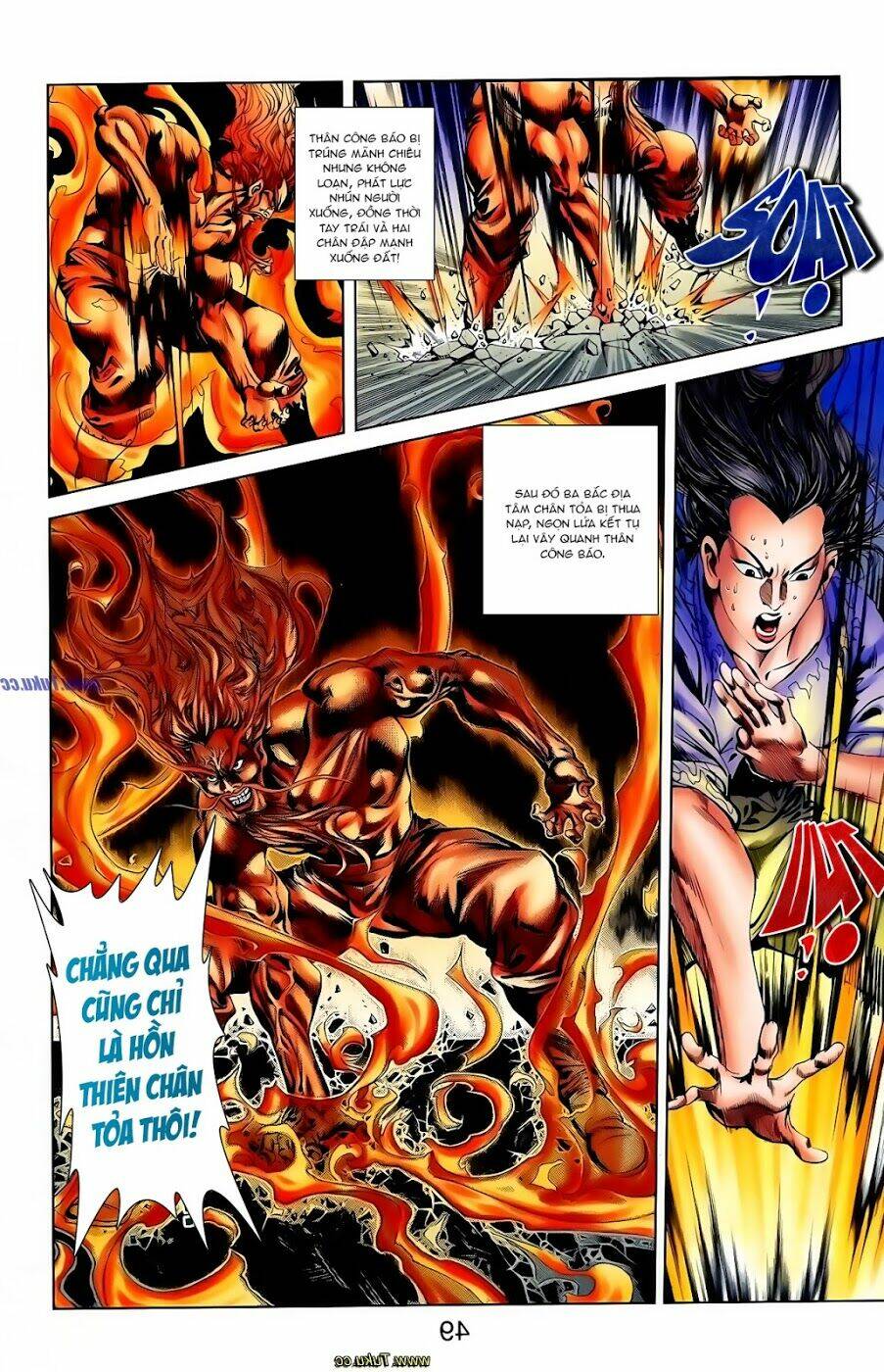 thiên tử truyền kỳ 1 - cơ phát khai chu bản chapter 106 16