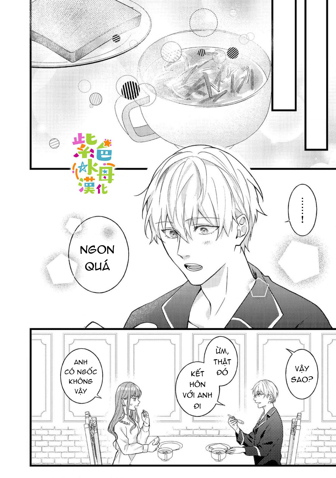 chuyển sinh thành nữ chính với bad ending cận kề, kiếp này tôi định yêu đương nghiêm túc nhưng anh trai láu cá lại không để tôi đi chapter 6.2 7