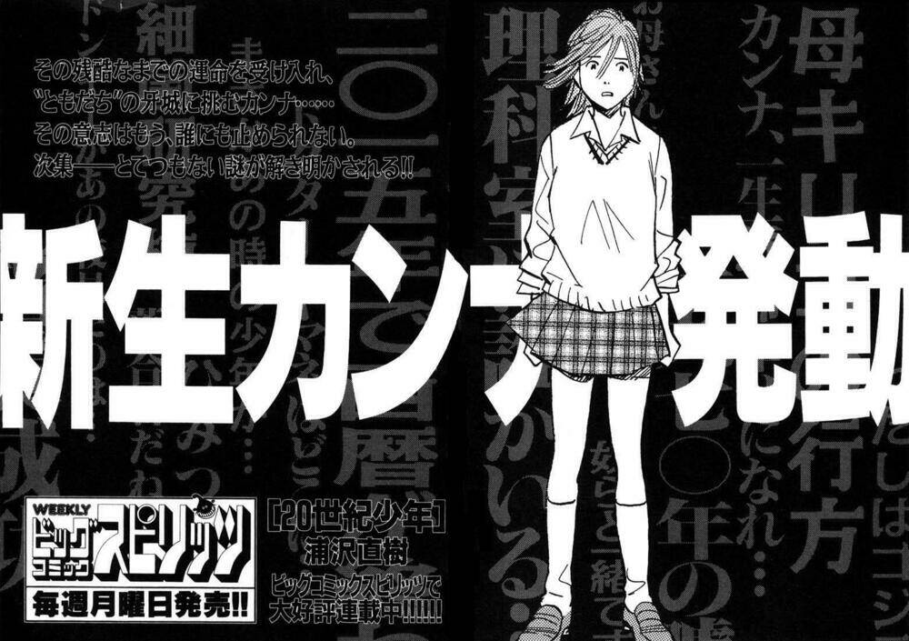 những chàng trai thế kỉ 20 chapter 121 22