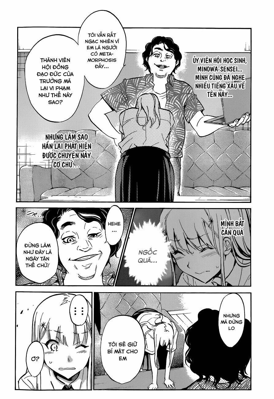 shishunki no iron maiden chapter 17 5