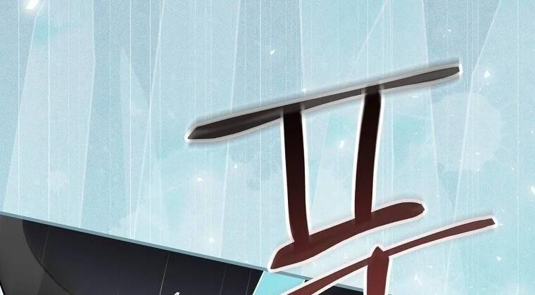 tôi lên cấp chỉ bằng cách ăn chapter 105 129