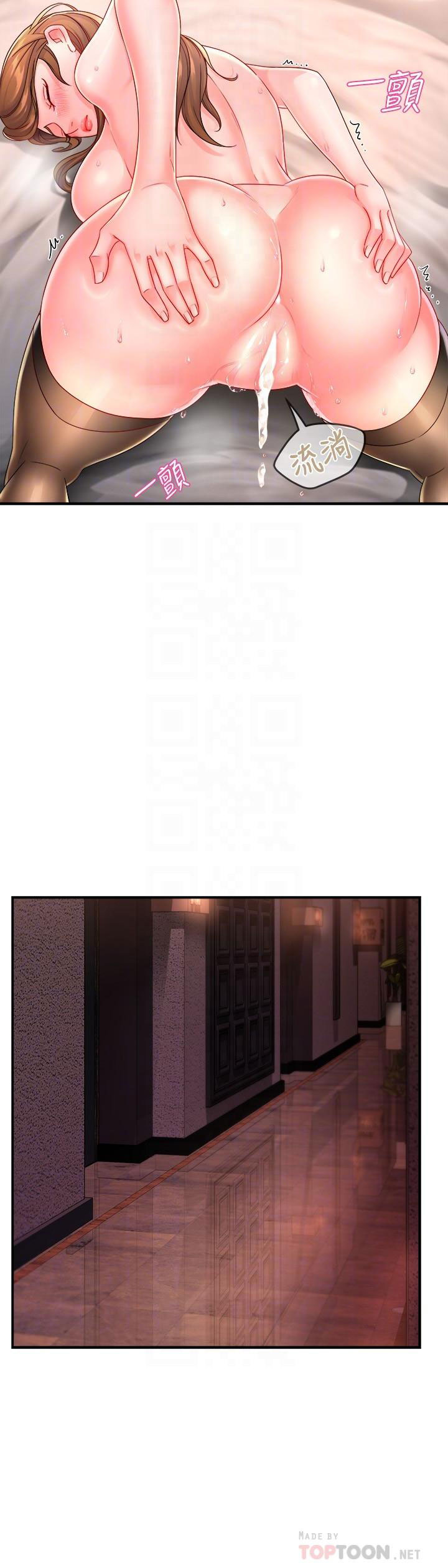 trưởng phòng mật báo chapter 53 9