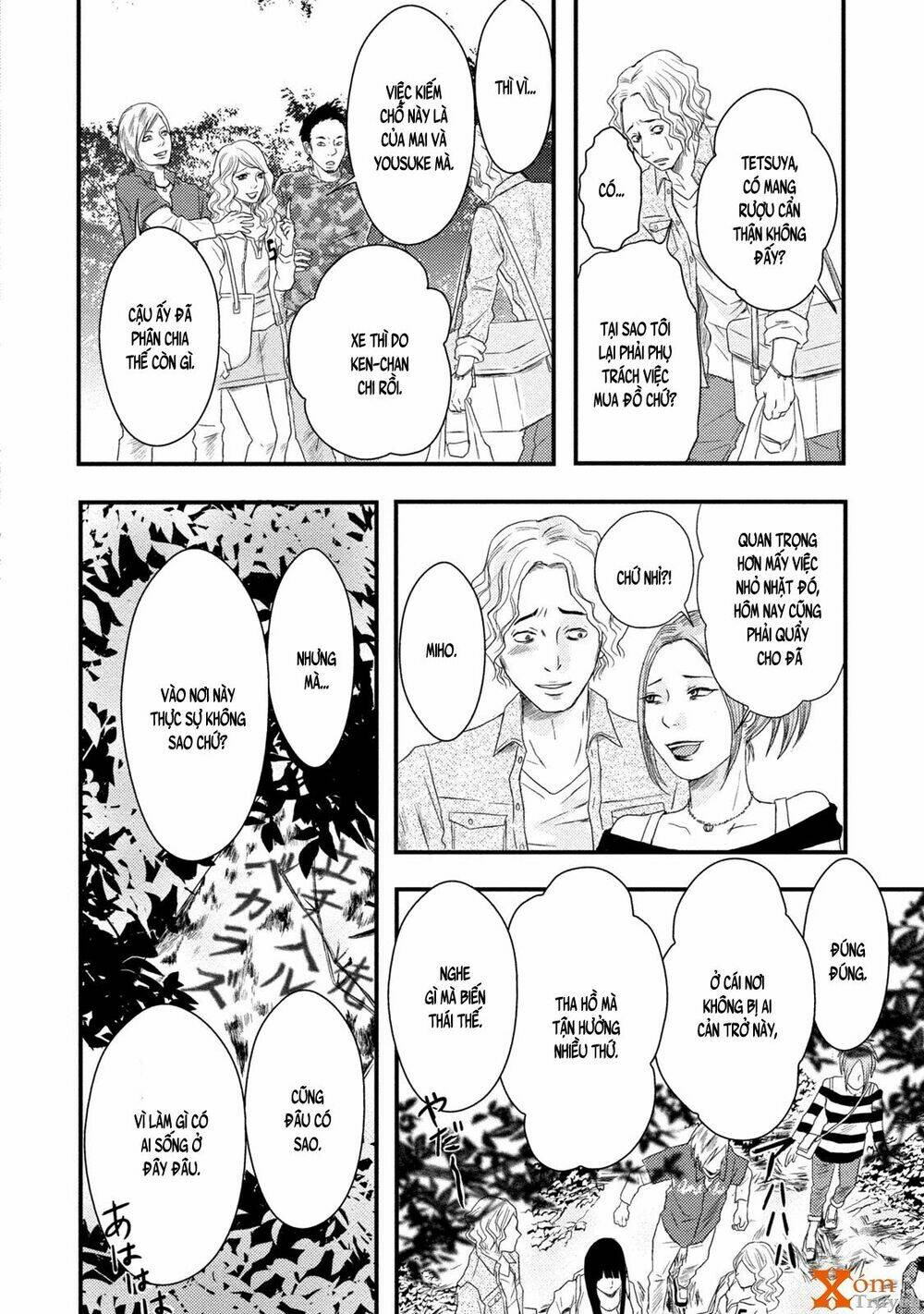 mashuri no hako chapter 5 6