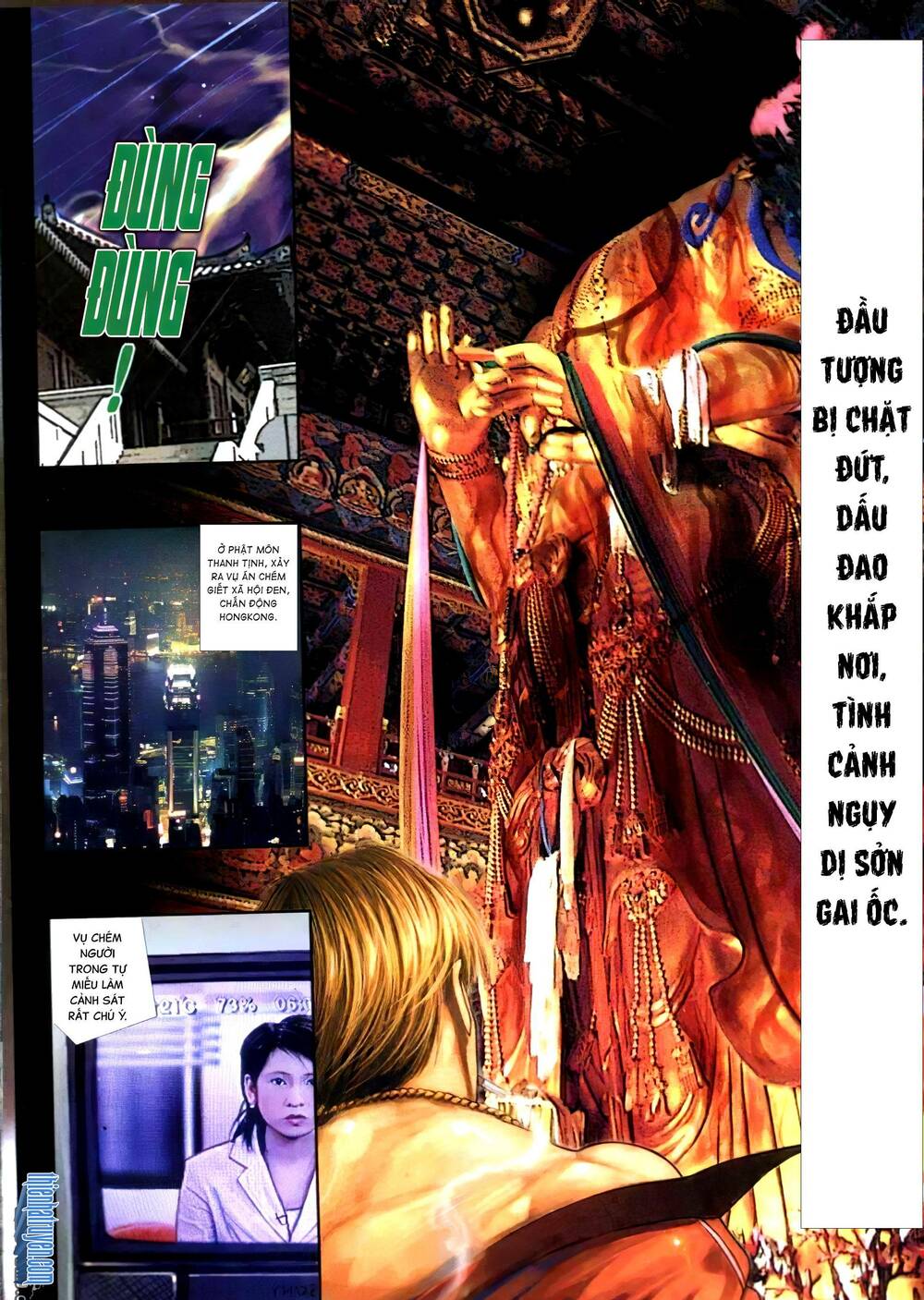 hỏa vũ diệu dương chapter 298.2 3