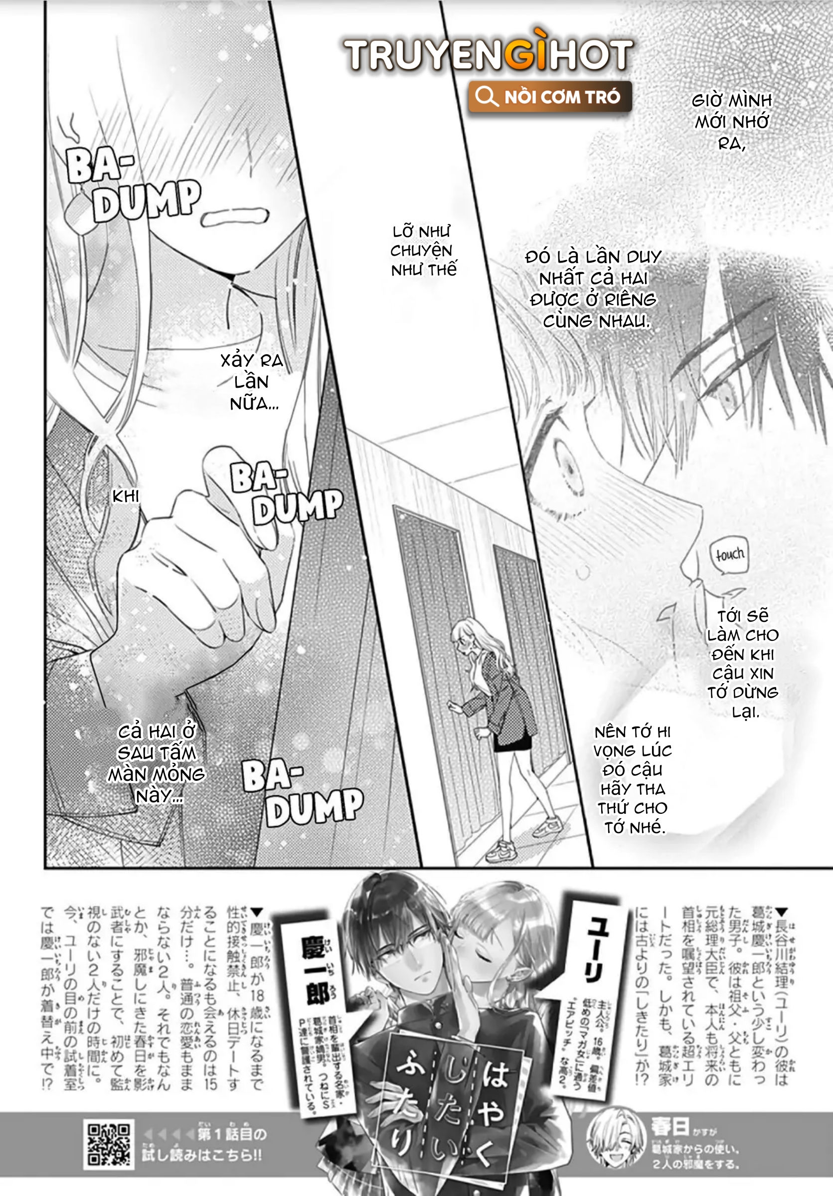 hayaku shitai futari chapter 11.1 4