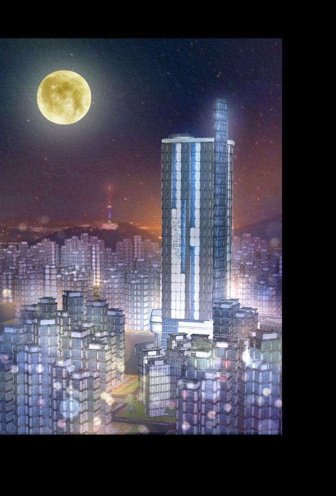 my demon chapter 0 43