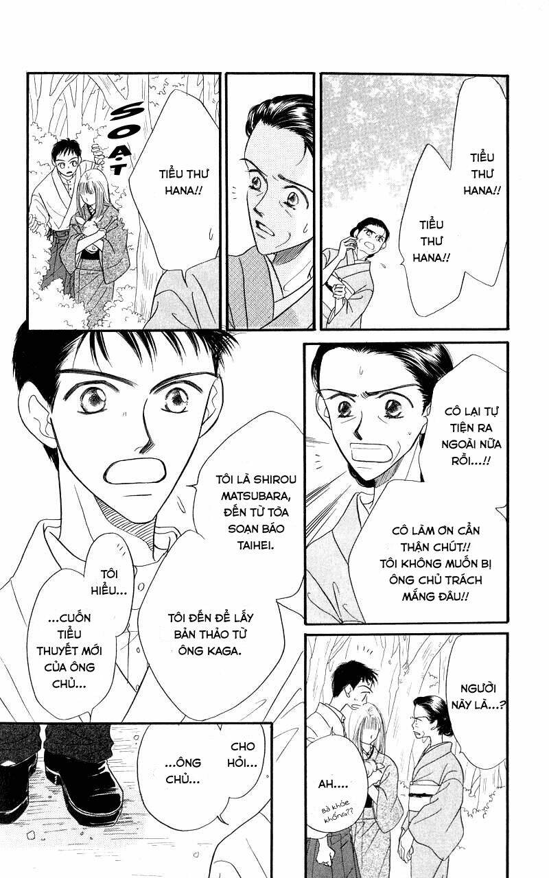 konbini s chapter 3.1 12