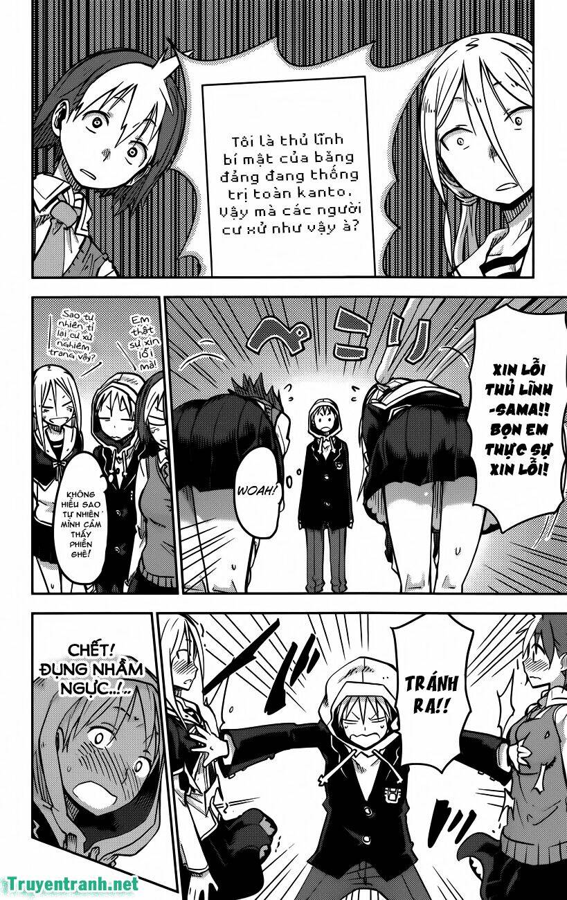 i shoujo chapter 19 7