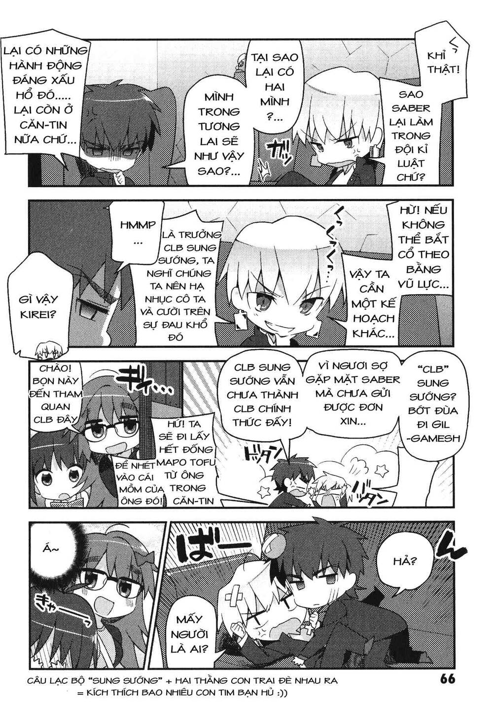 type-moon gakuen - chibi chuki! chapter 4 9