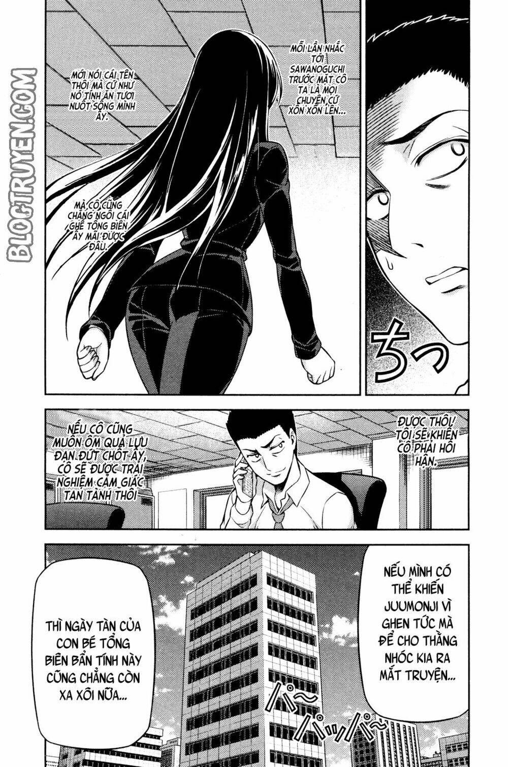 koimoku chapter 2.2 17