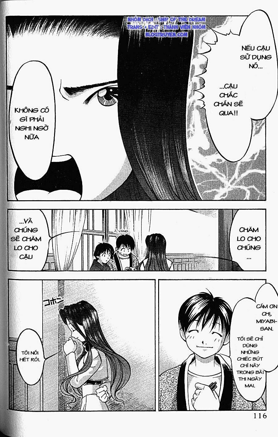 ai yori aoshi chapter 65 15