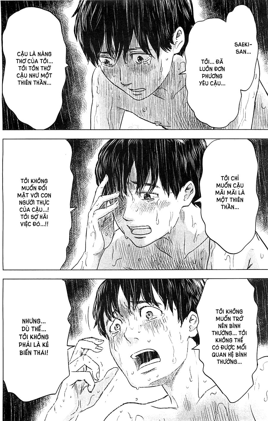 aku no hana chapter 17 17