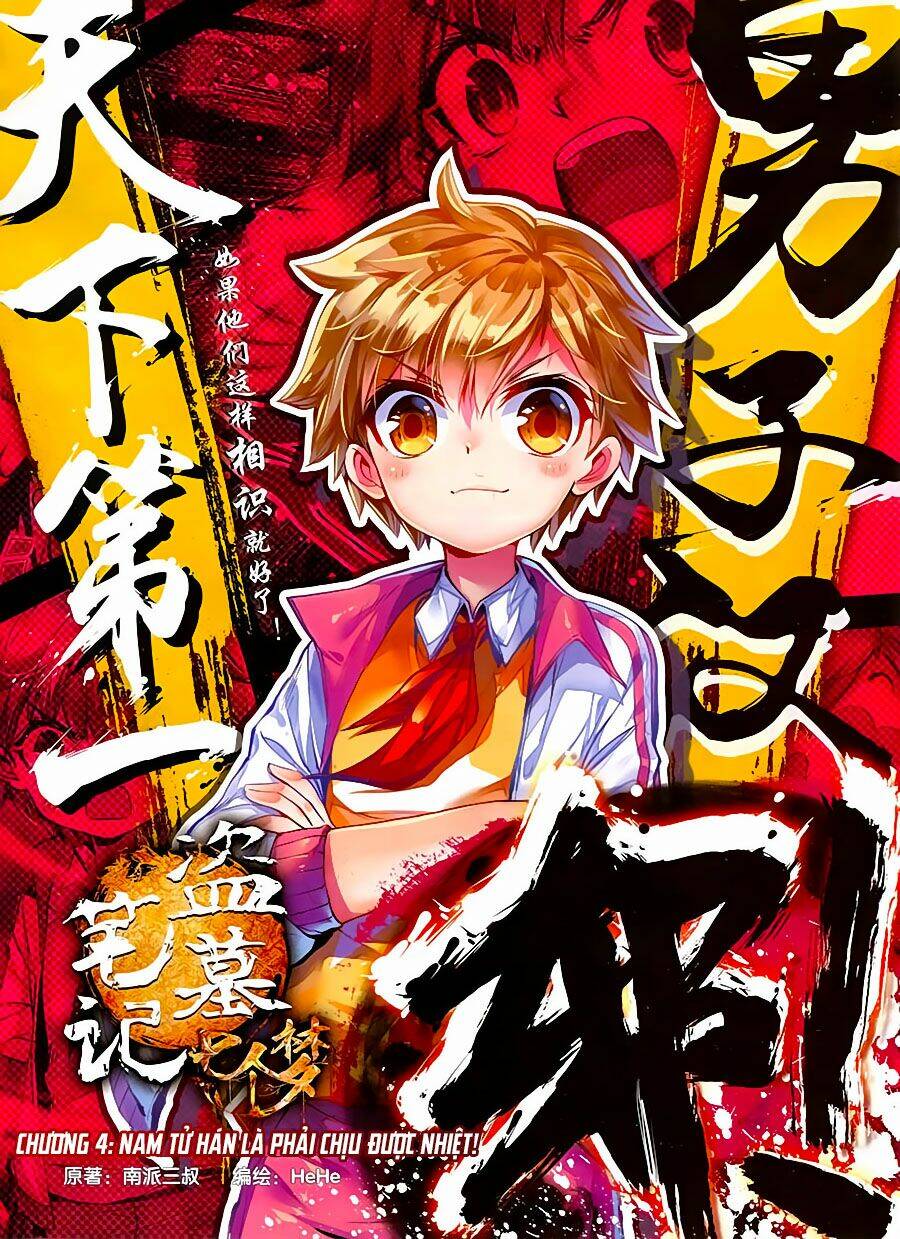 đạo mộ bút kí thất mộng chapter 4 1