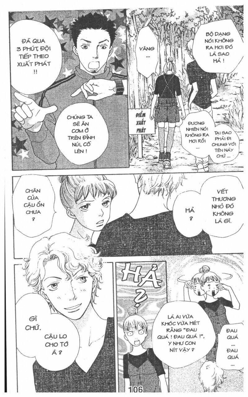 tigers and wolves chapter 3 106