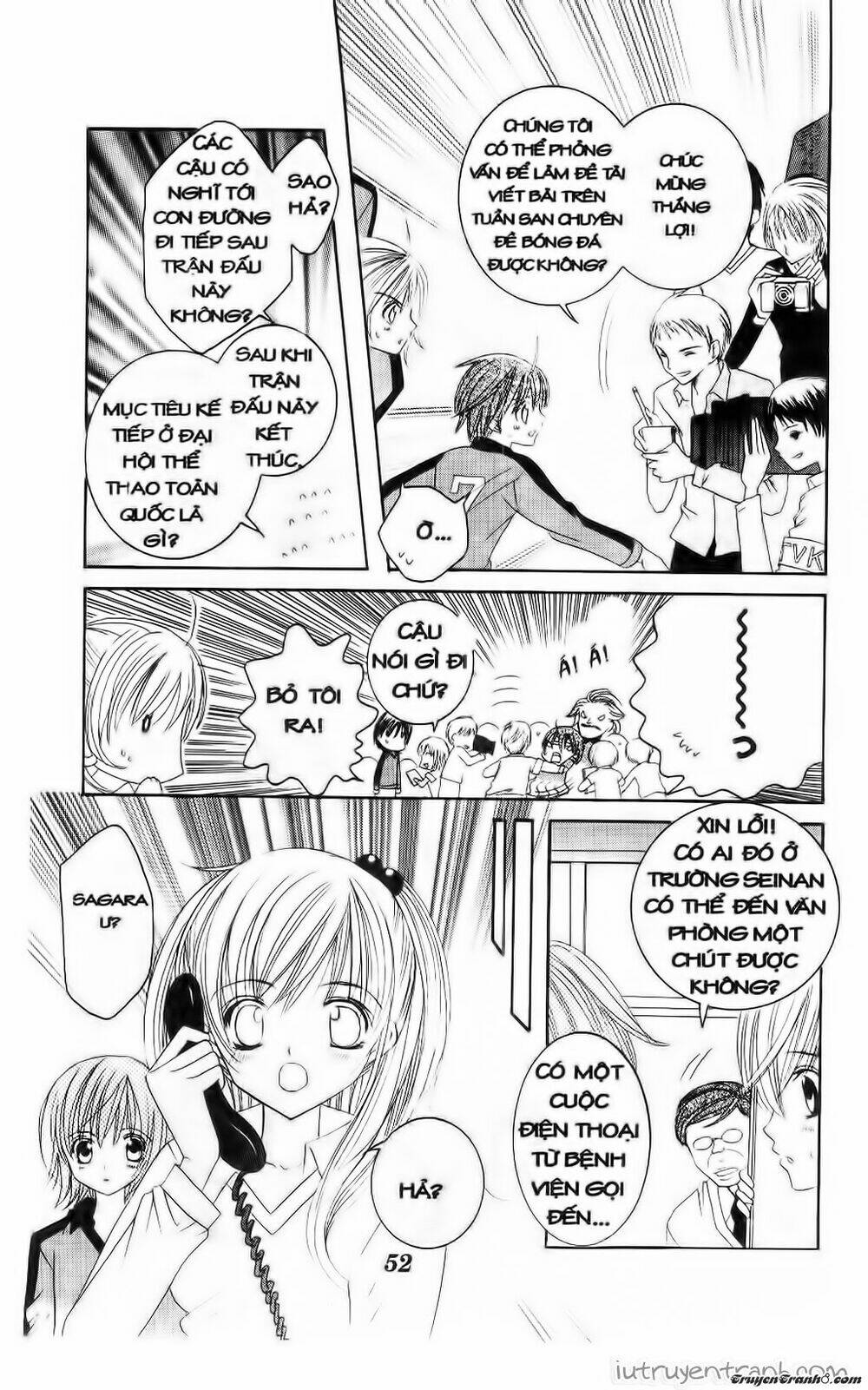 get love! chapter 35 17