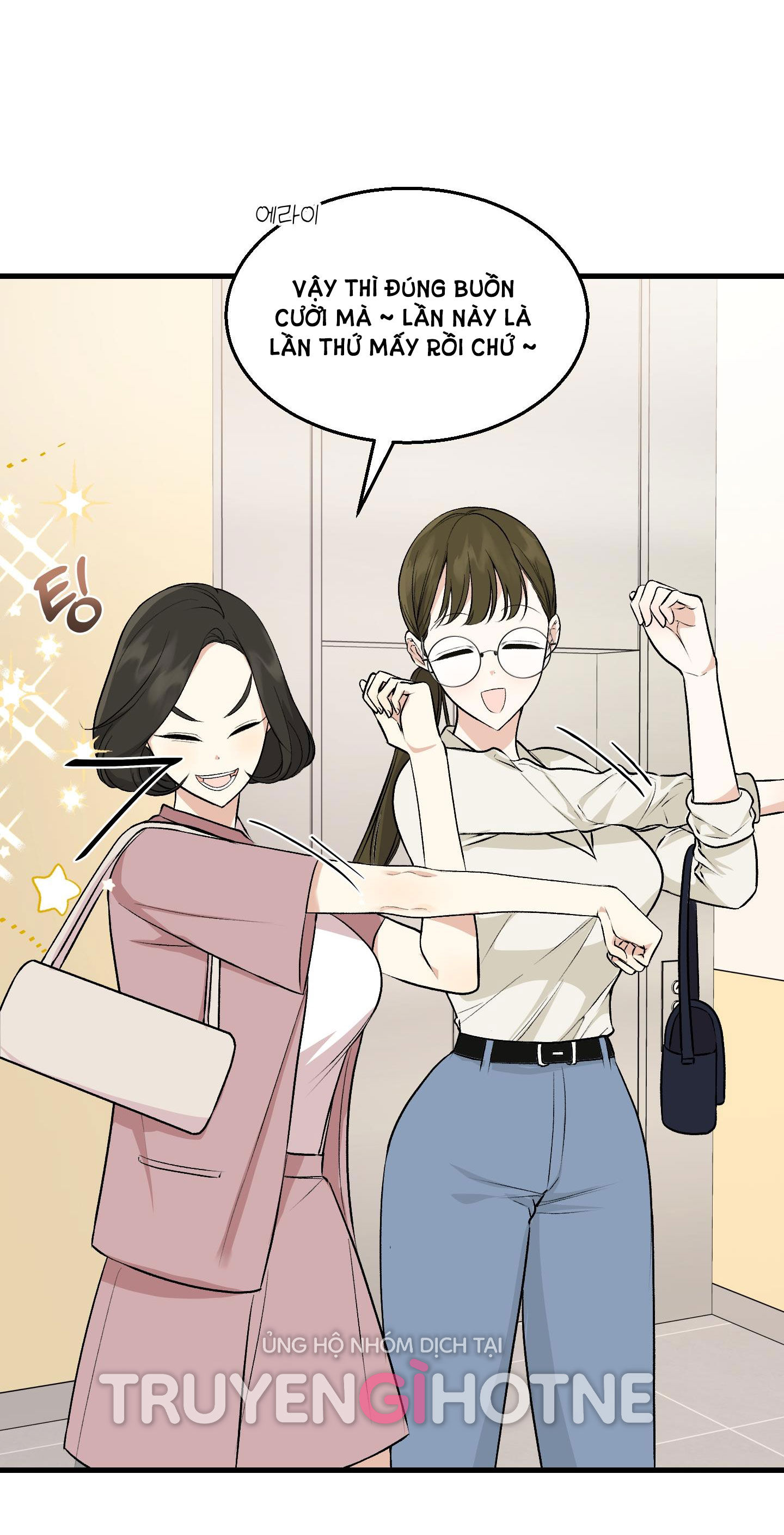 [18+] thêm một lần nữa thôi chapter 6.1 9