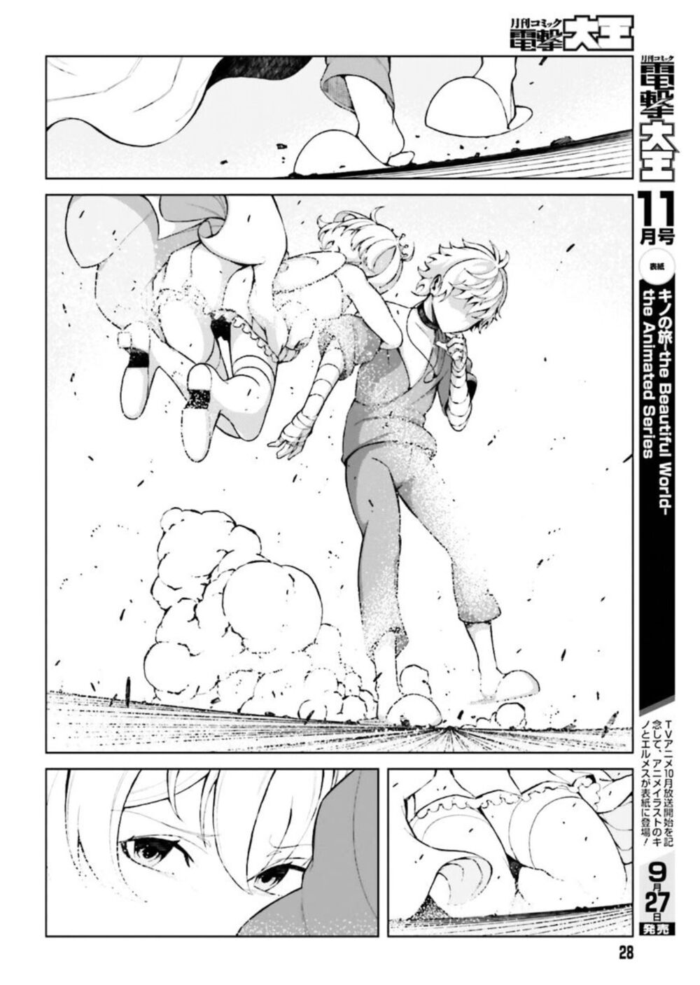 cấm thư ma thuật index: accelerator chapter 38 15
