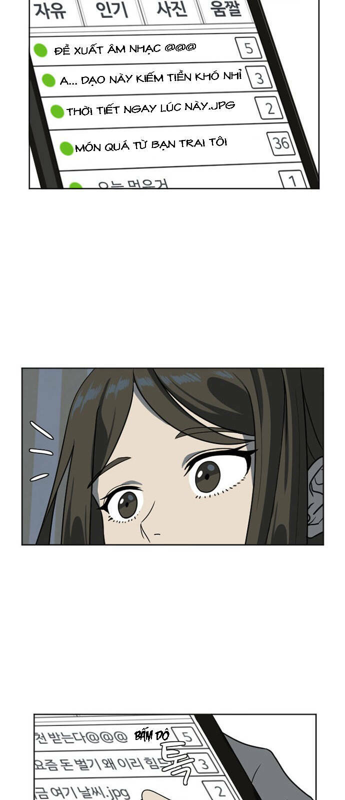 change me chapter 6 6