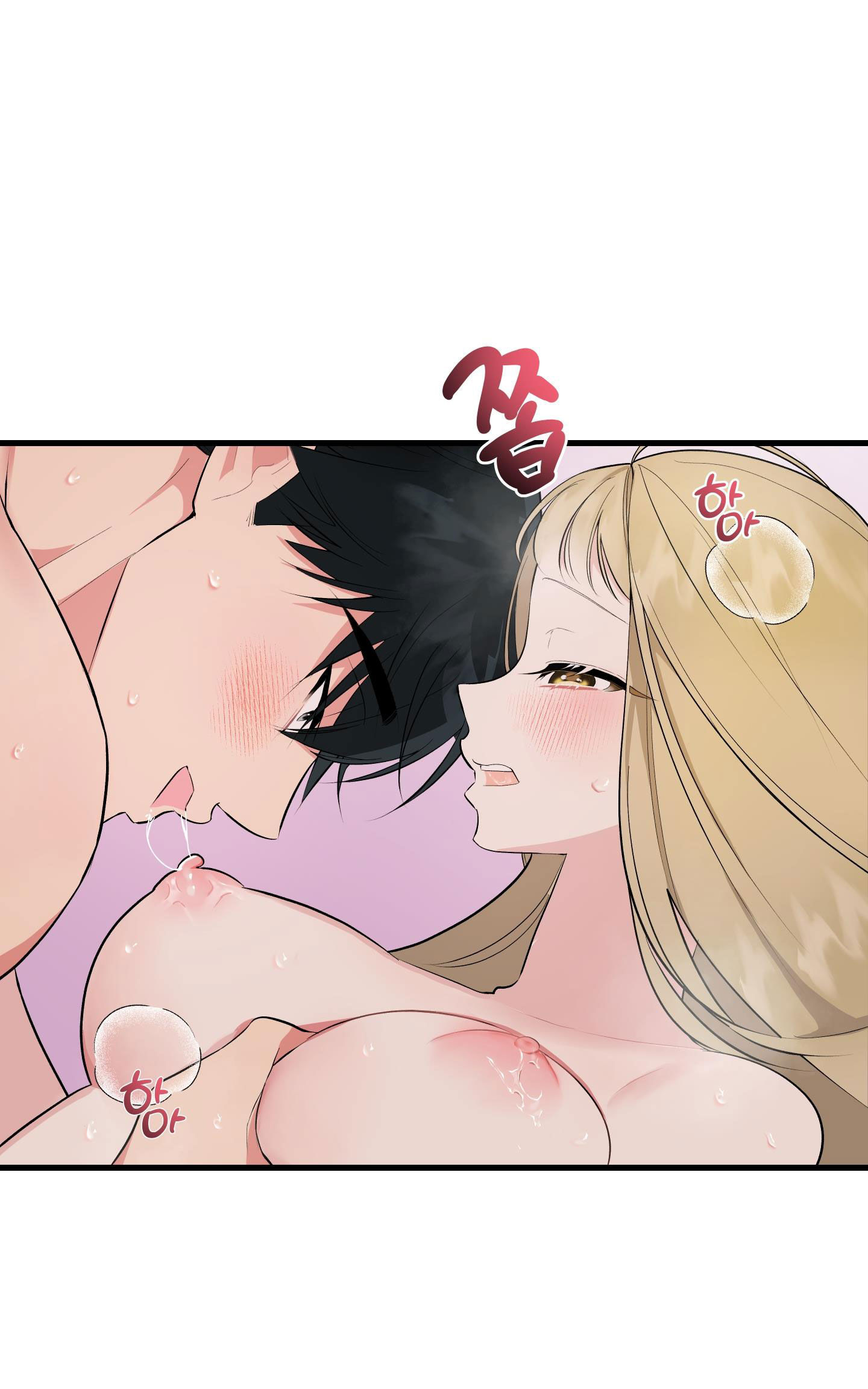 [18+] thêm một lần nữa thôi chapter 6.1 23