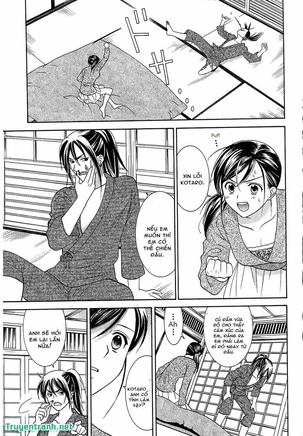 dousei recipe chapter 47 7