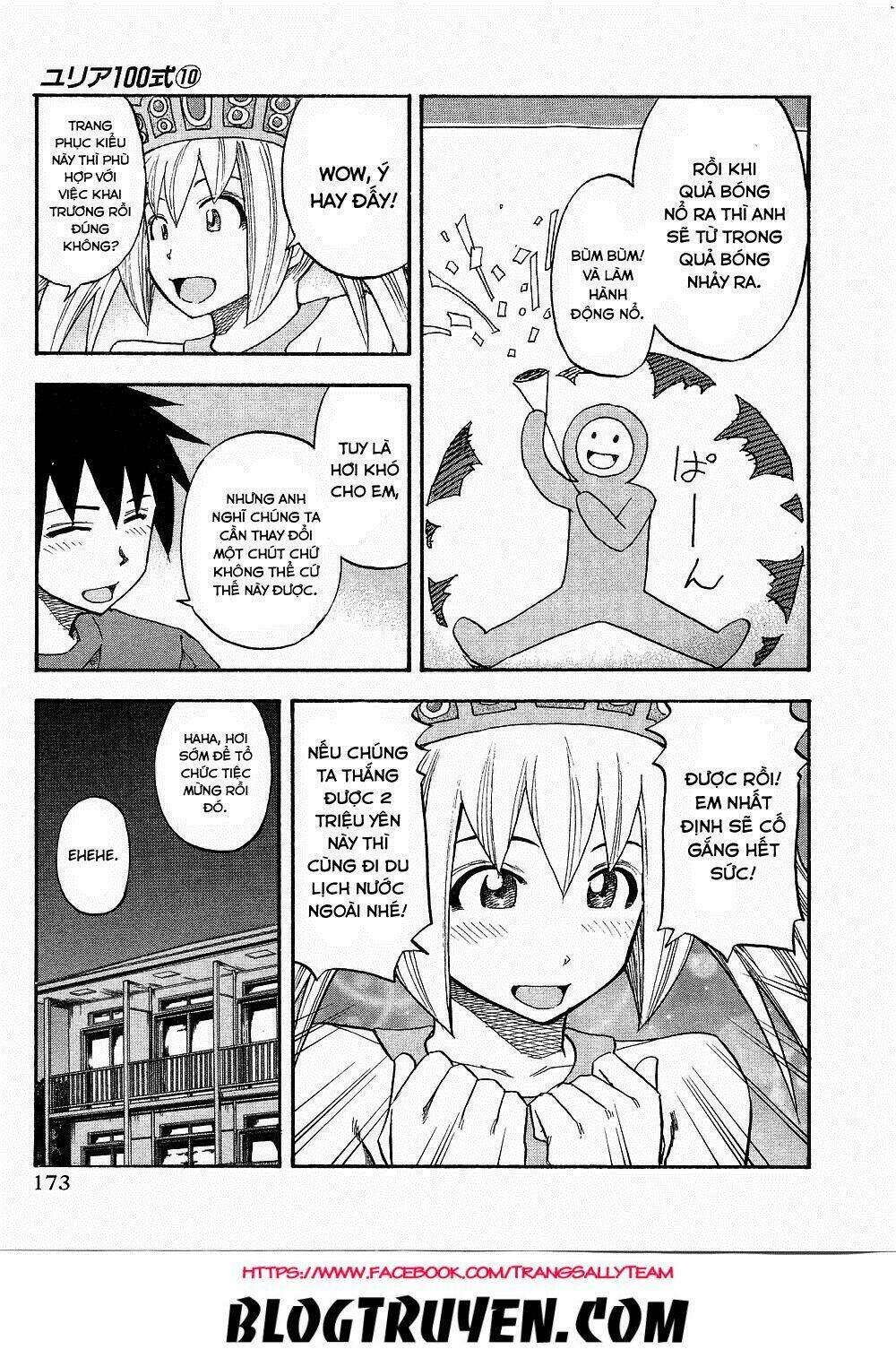 yuria 100 shiki chapter 81 9