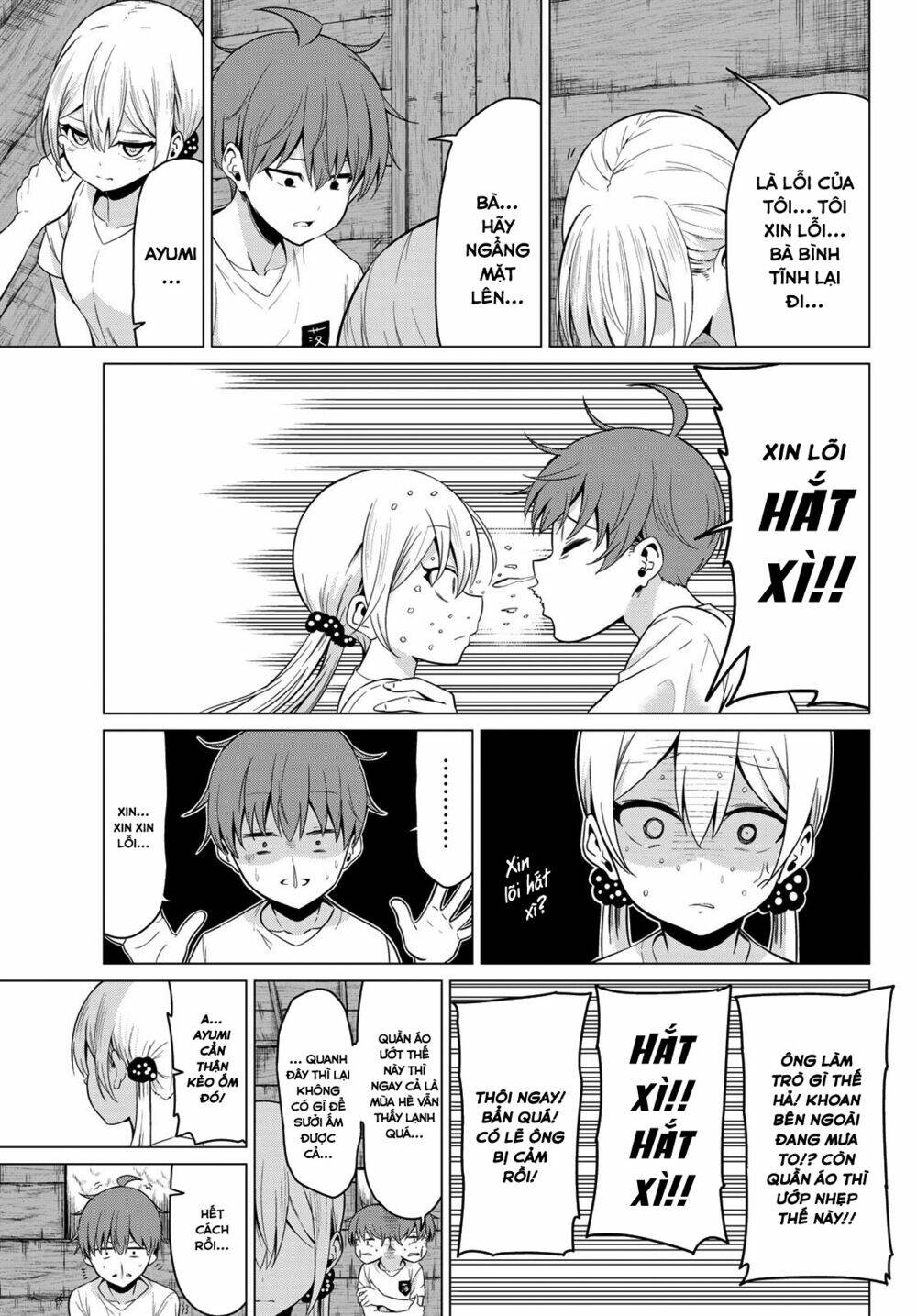 sekai ka kanojo ka erabenai chapter 21 17