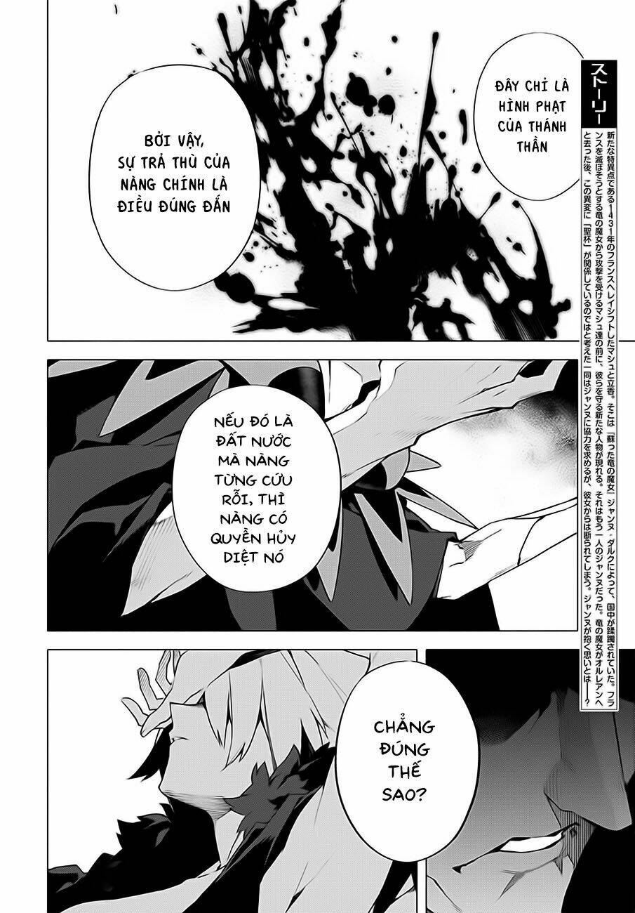 fategrand order-mortalisstella chapter 6 5